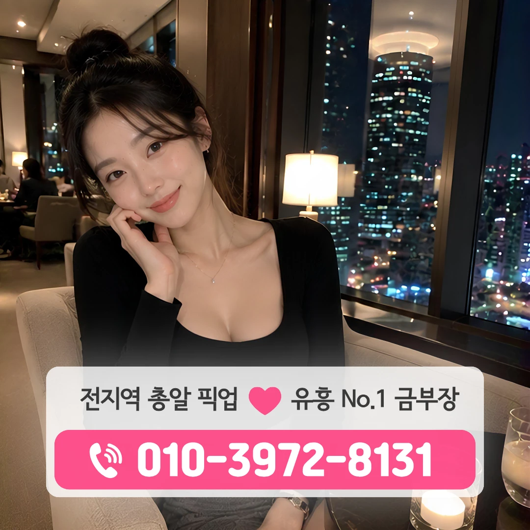 사상가라오케