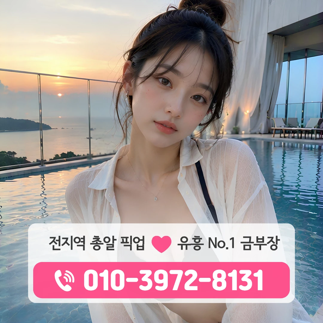부산서면하이퍼블릭