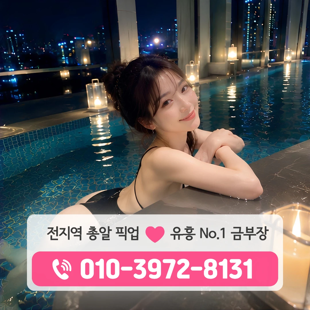 부산연산동다국적노래방