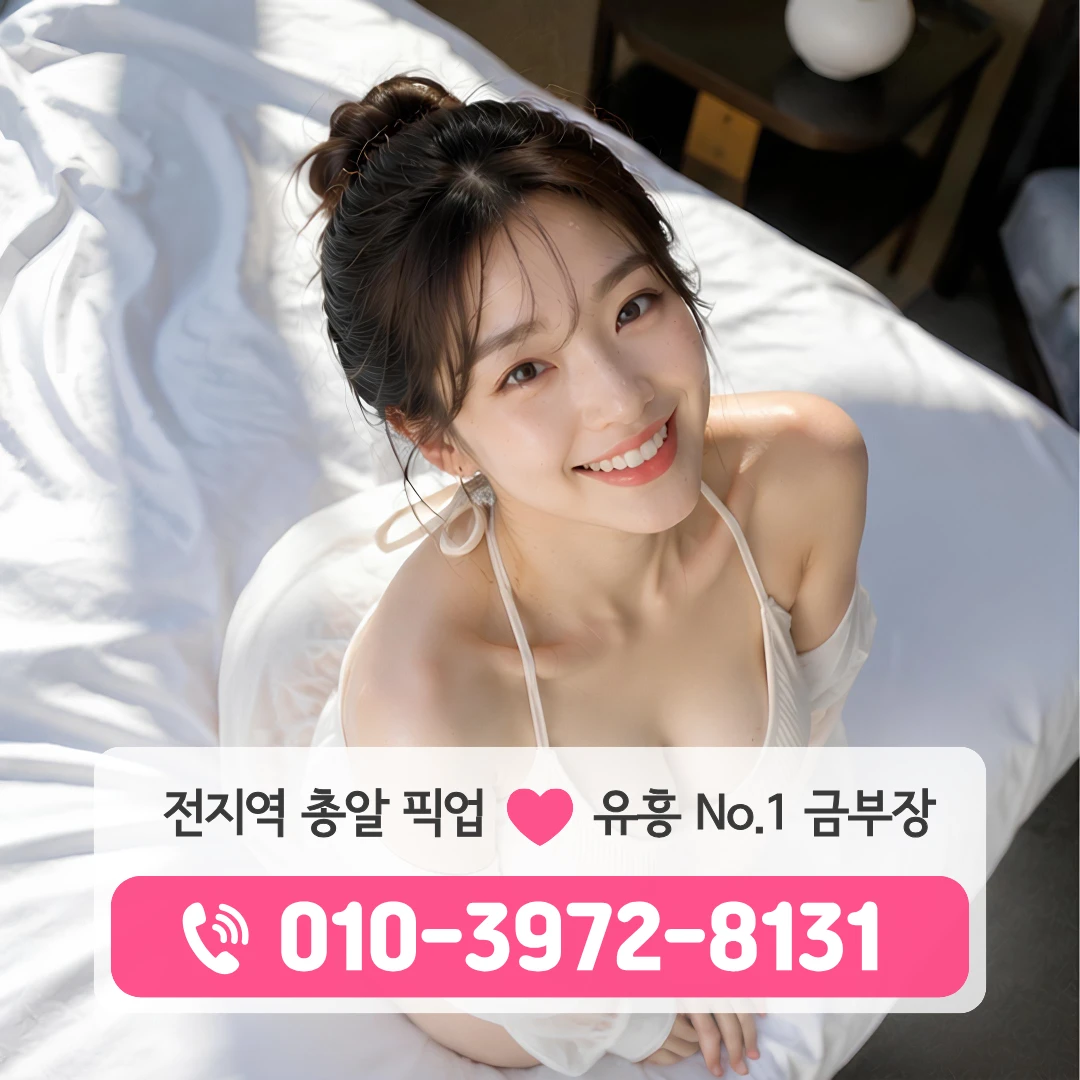 수영구쓰리노