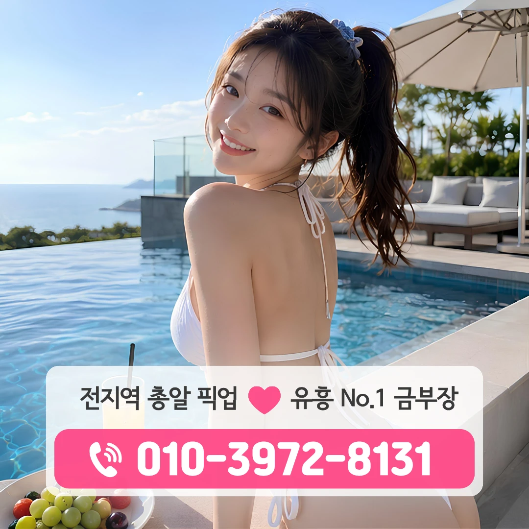 사상가라오케