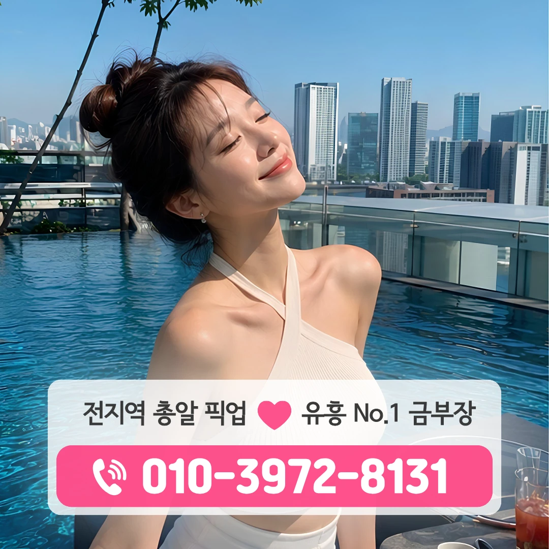 부산광안리노래방