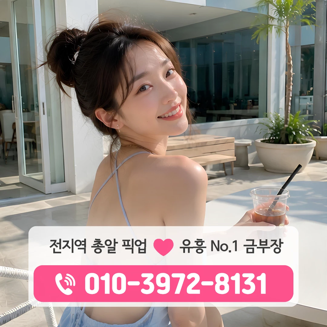 덕천동쓰리노