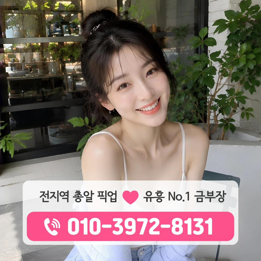 남포동셔츠룸