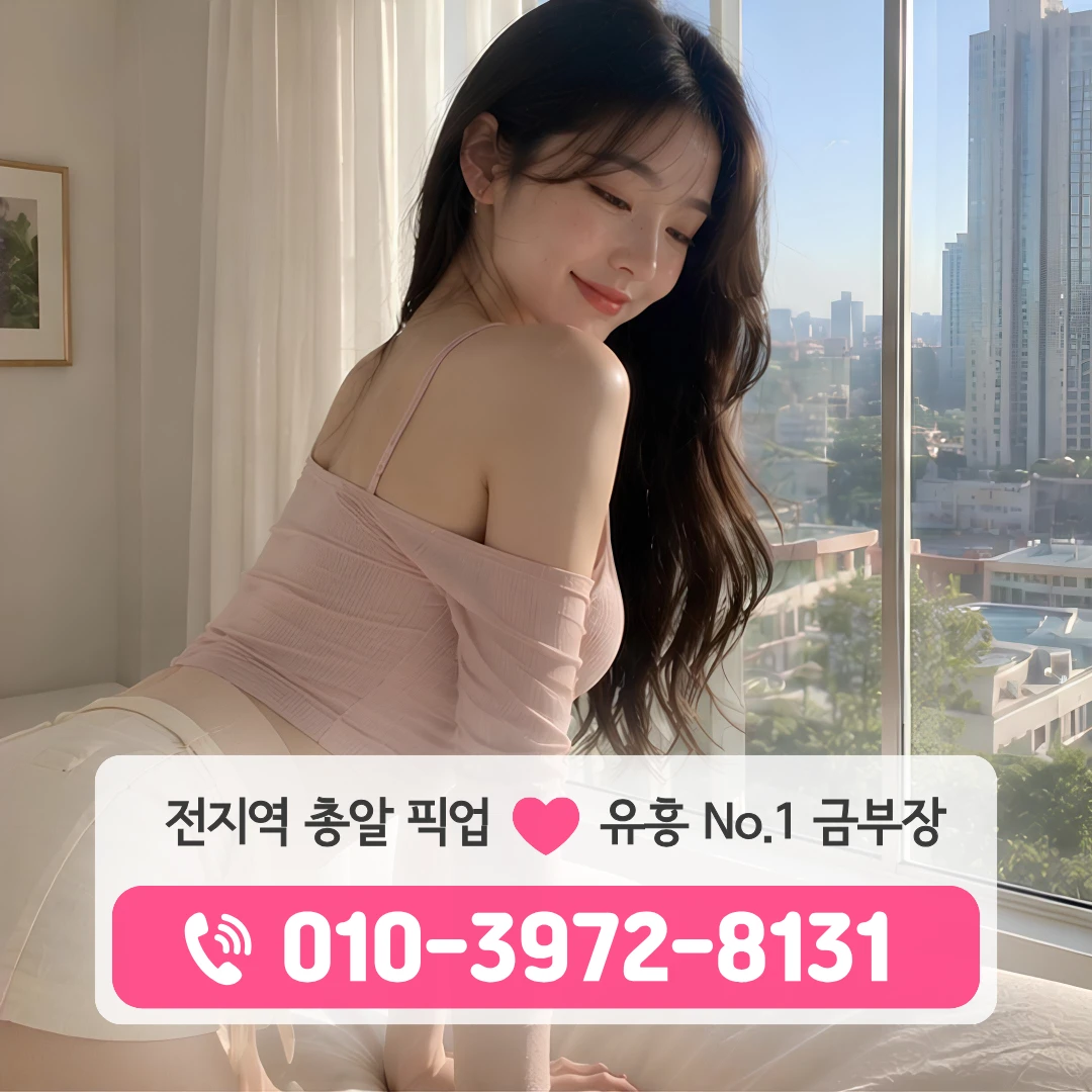 해운대다국적노래방