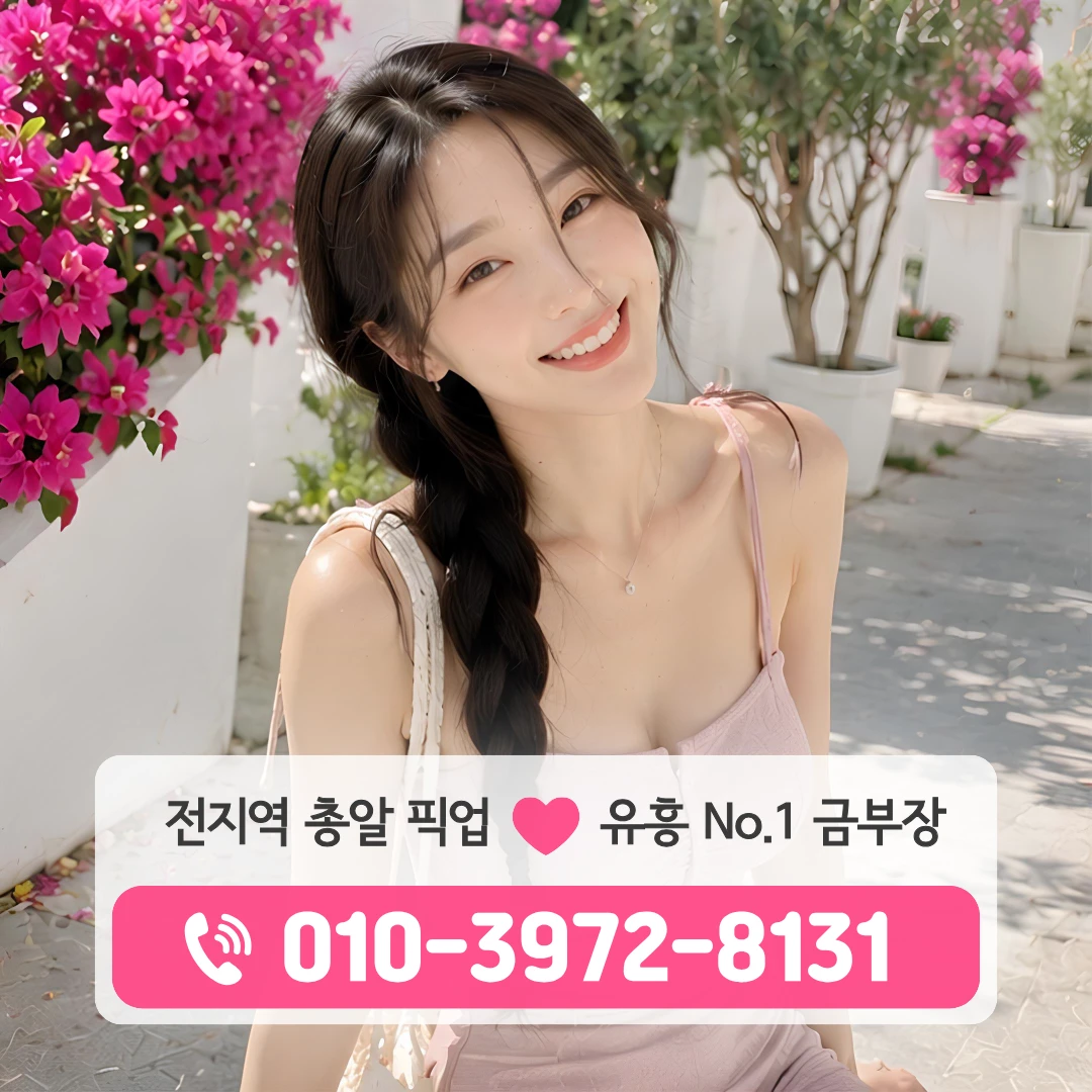 광안리다국적노래방