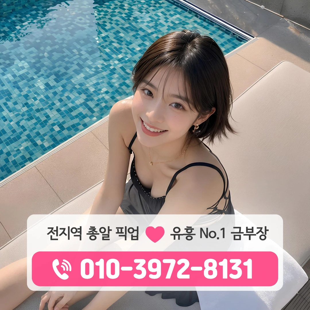 부산남포동가라오케
