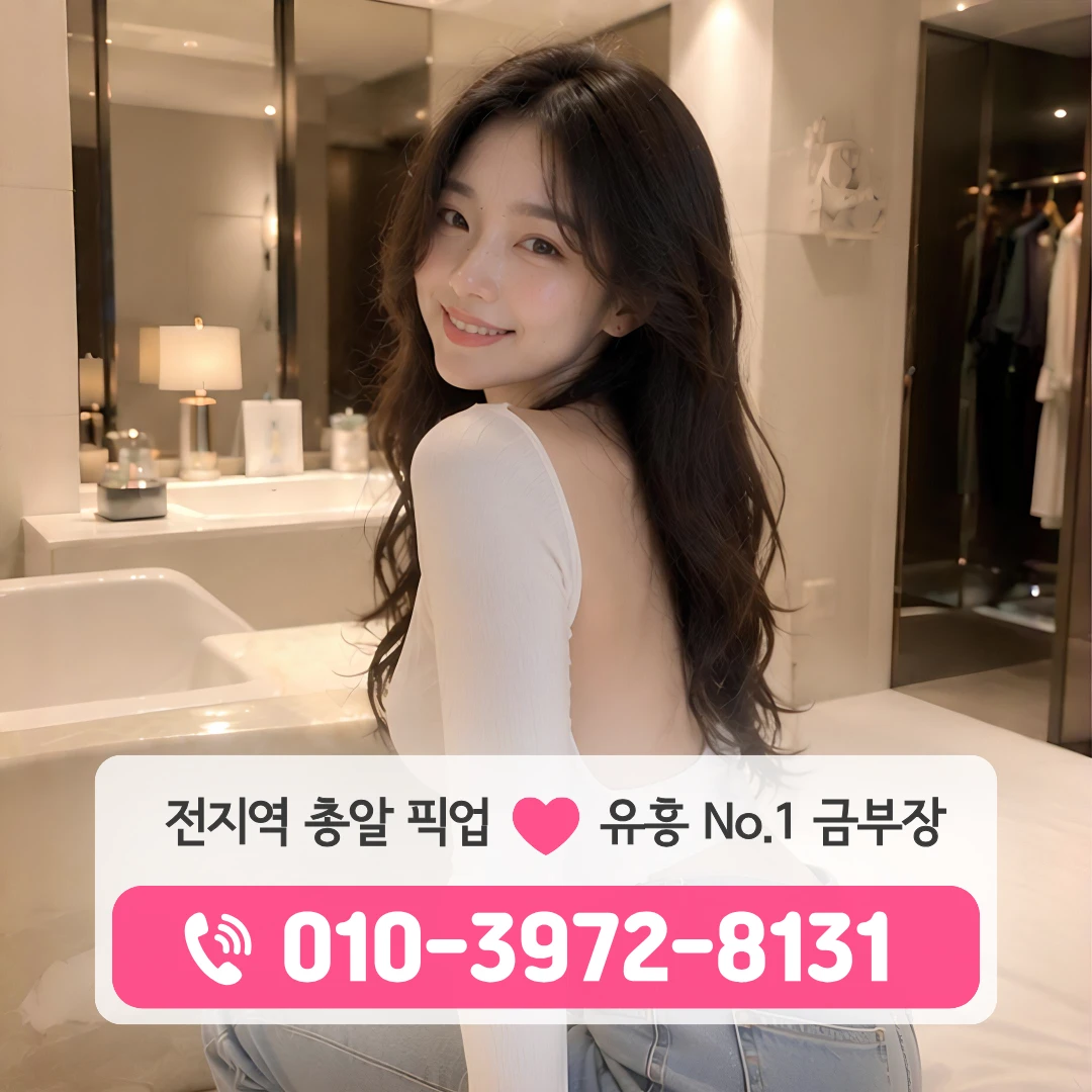 남포동노래방