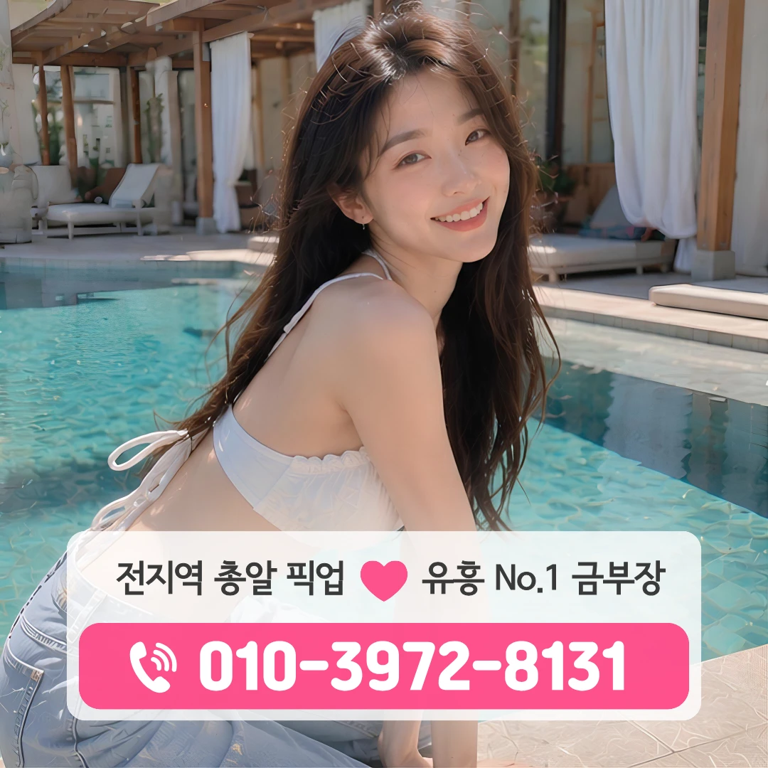 광안리호빠