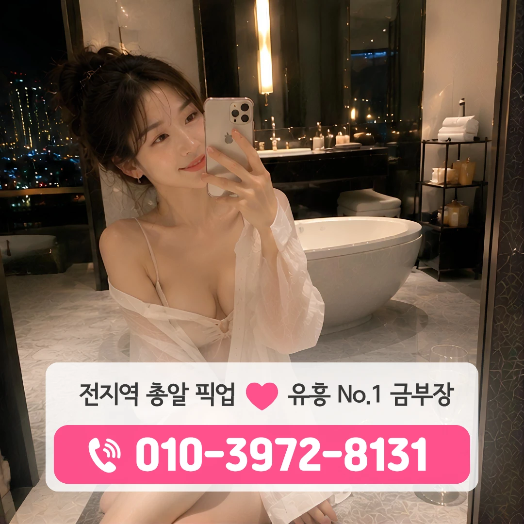 부산남포퍼블릭