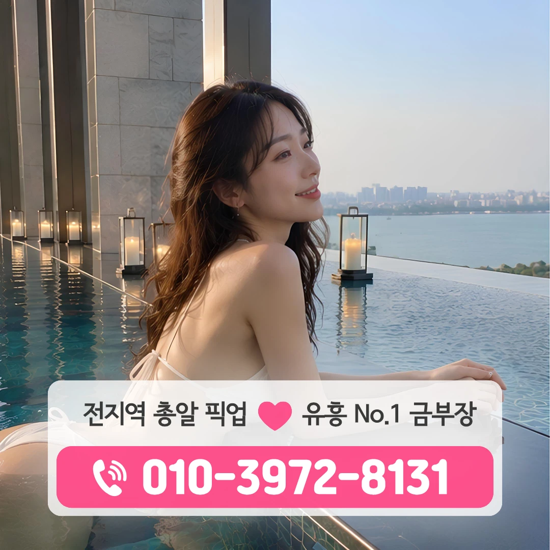 부산덕천쓰리노
