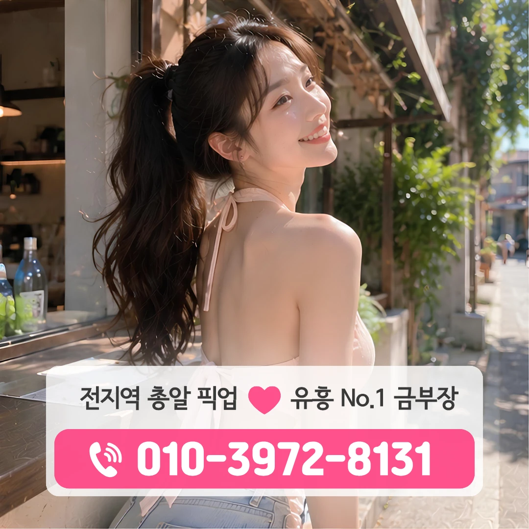 덕천셔츠룸