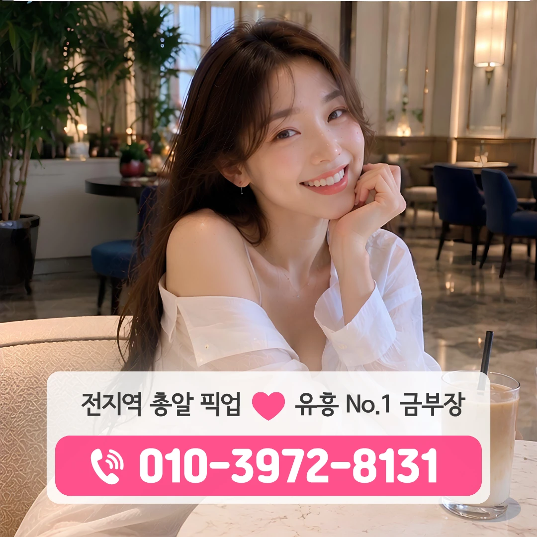 부산광안리퍼블릭