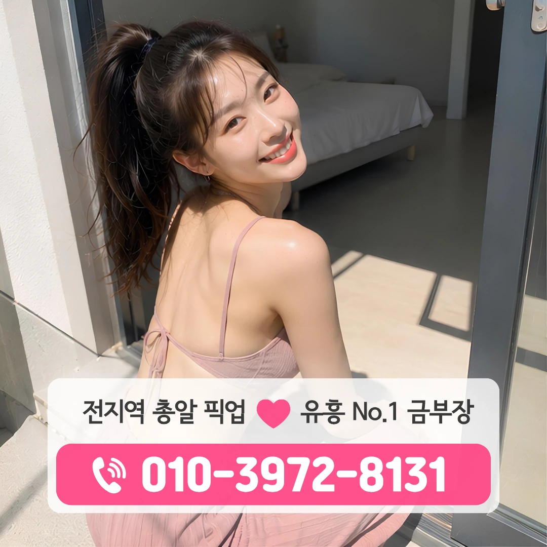 남포동쓰리노