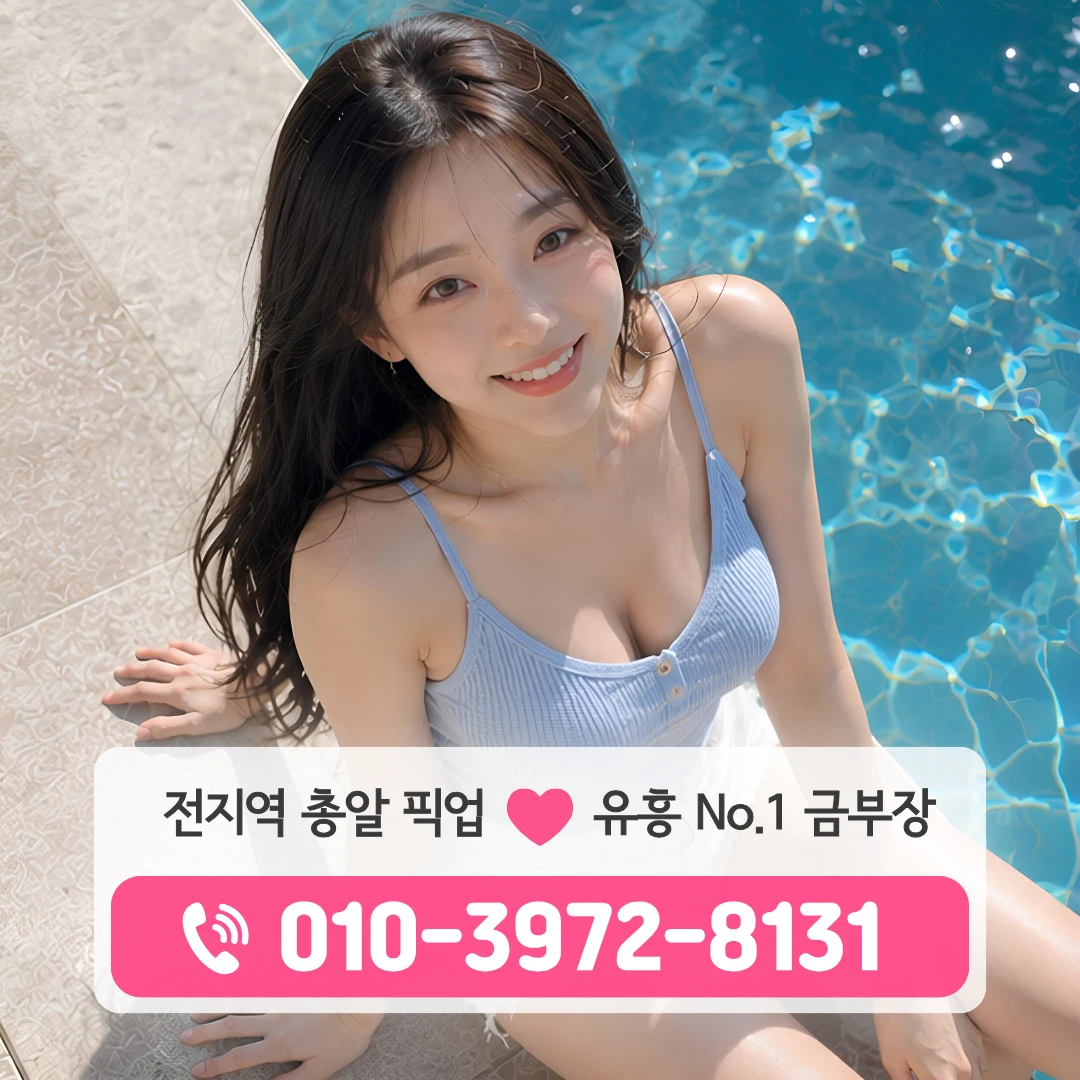 부산동래다국적노래방