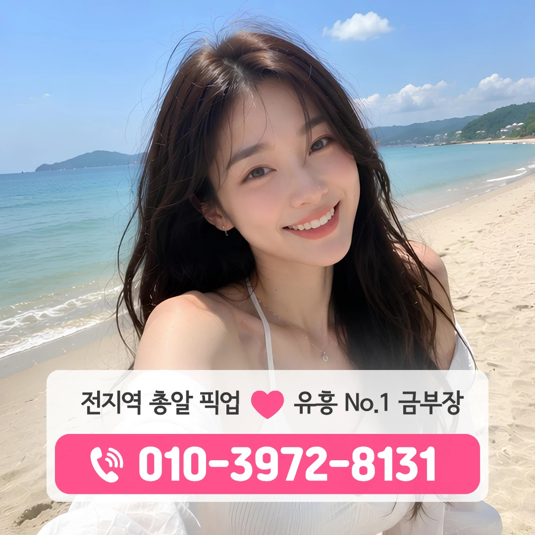 부산동래하이퍼블릭