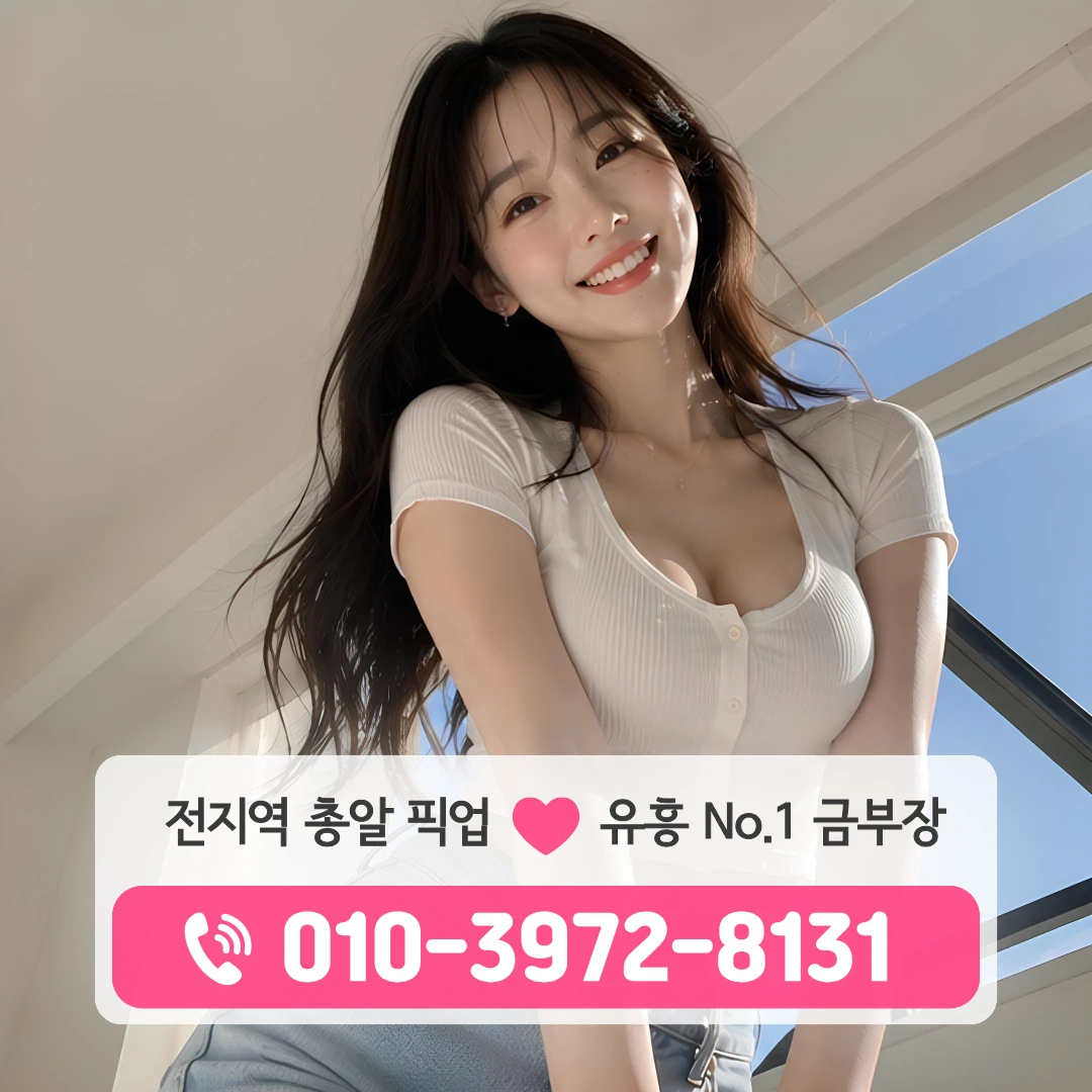 해운대풀싸롱