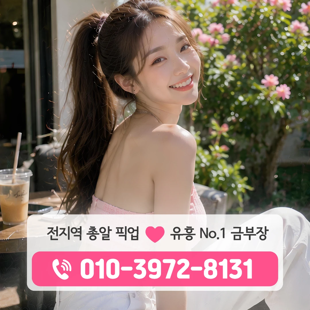부산남포퍼블릭