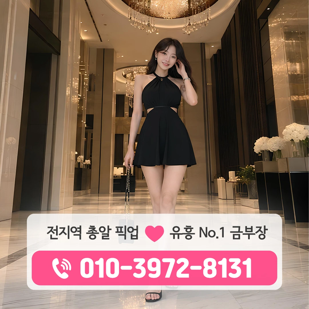 부산덕천호빠