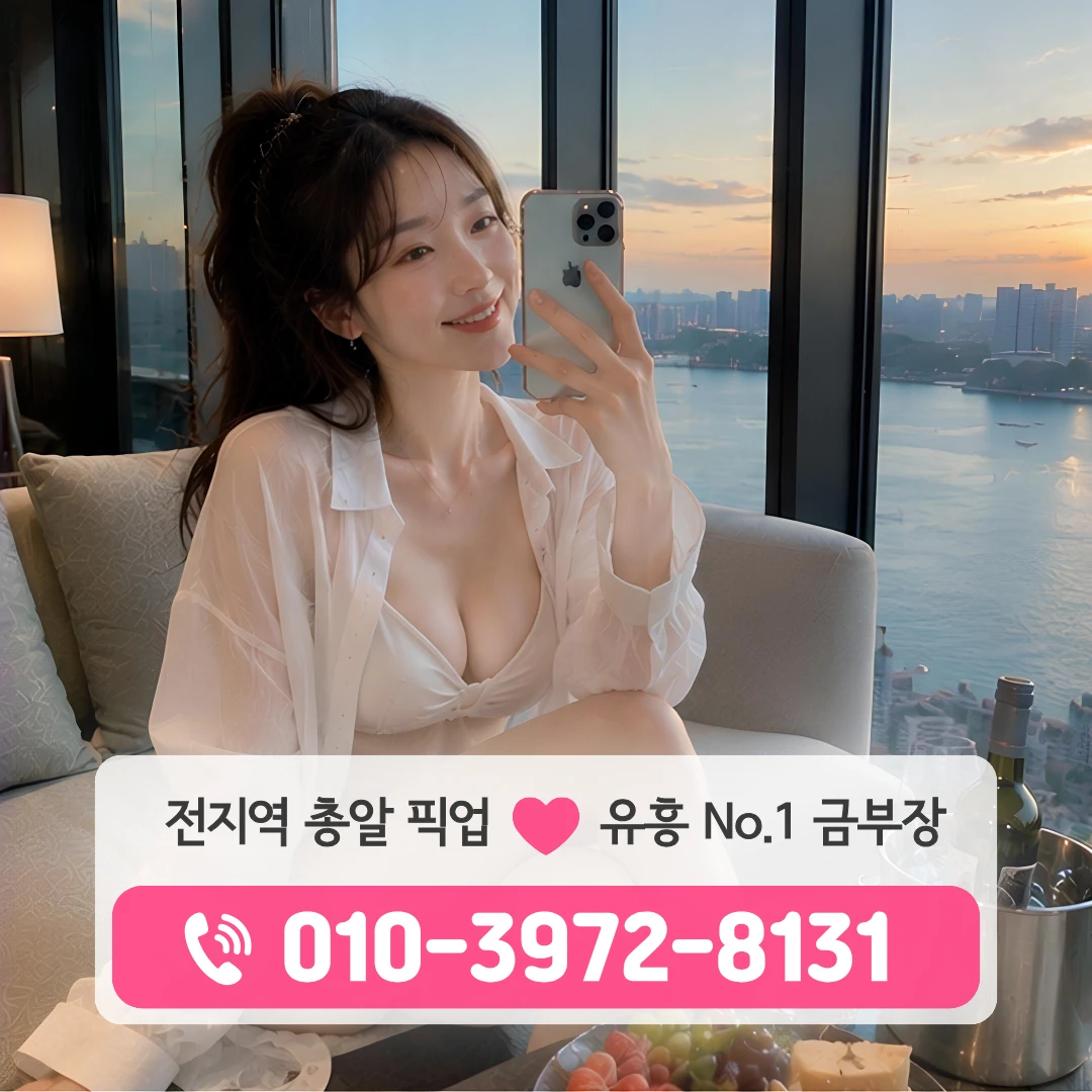 남포동셔츠룸