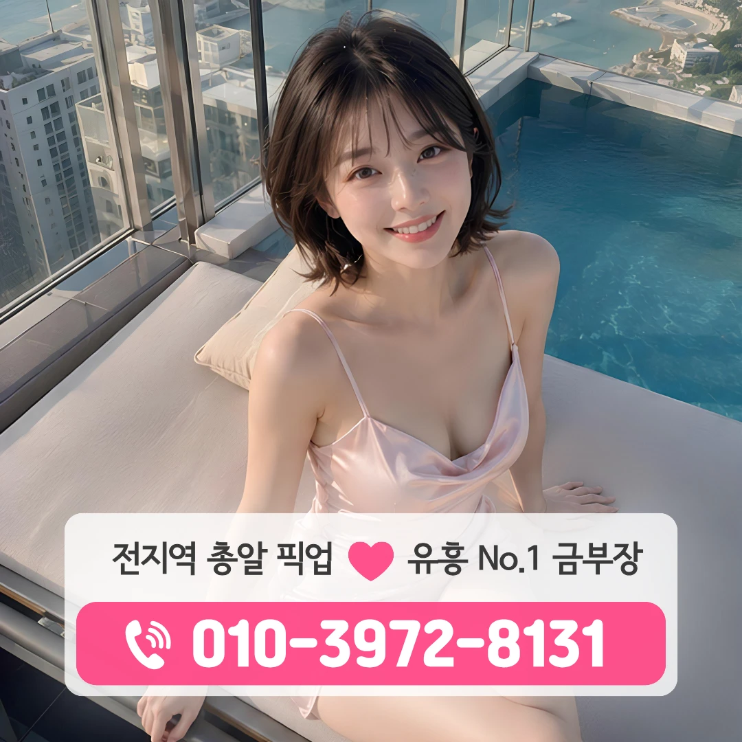 연산동노래방