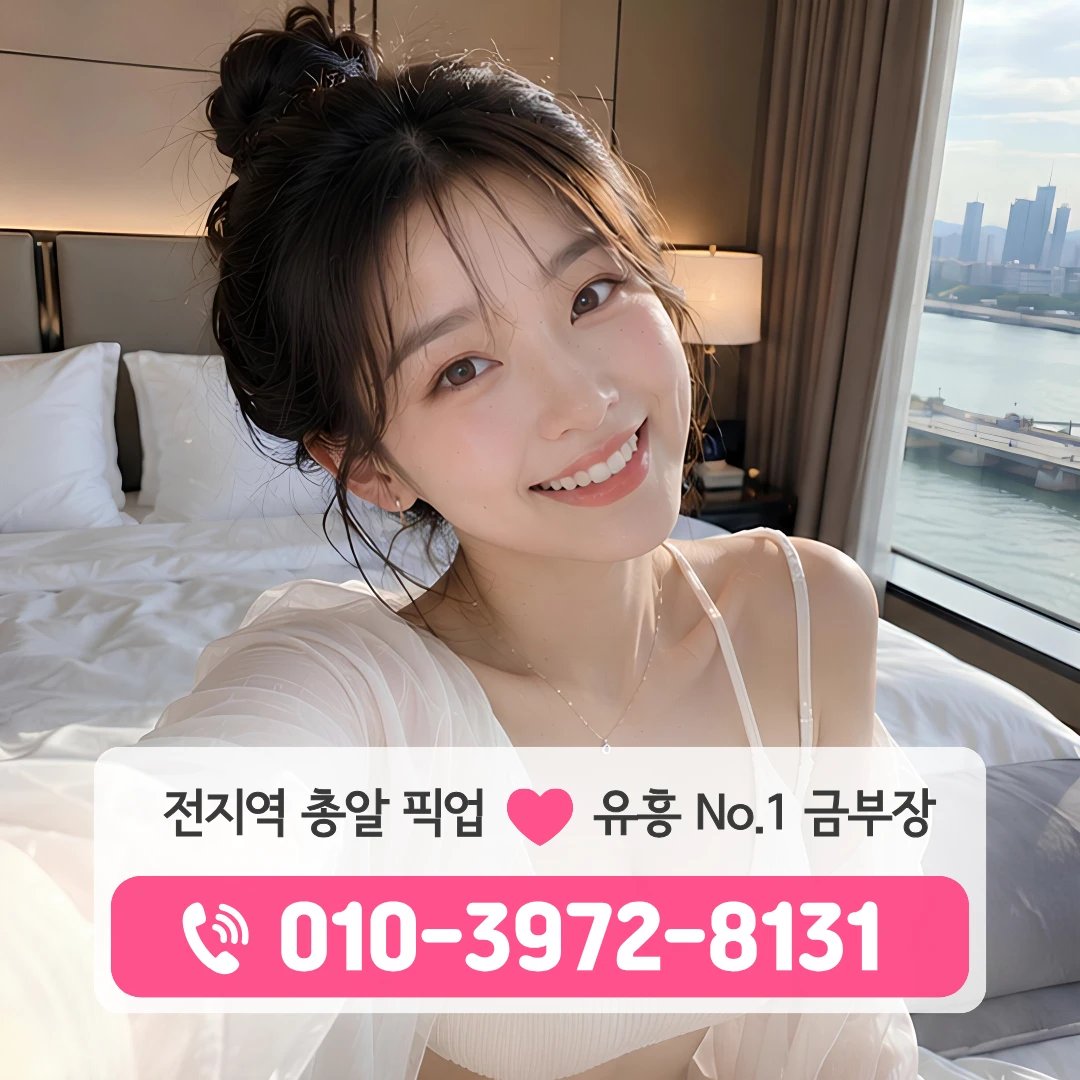 광안리다국적노래방