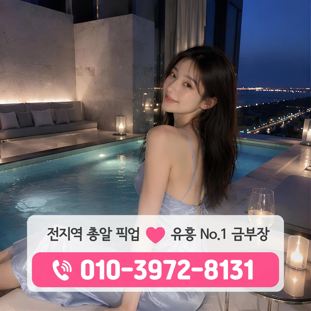 덕천노래방