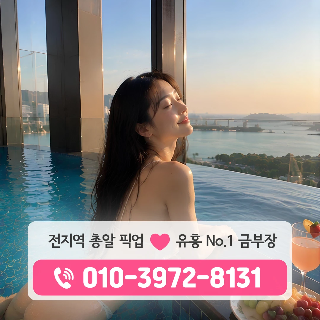 부산수영셔츠룸