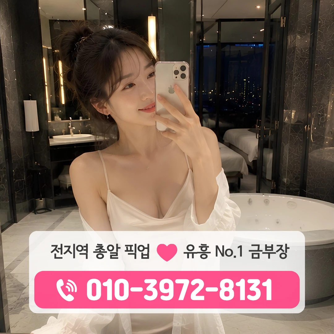 부산남포쓰리노