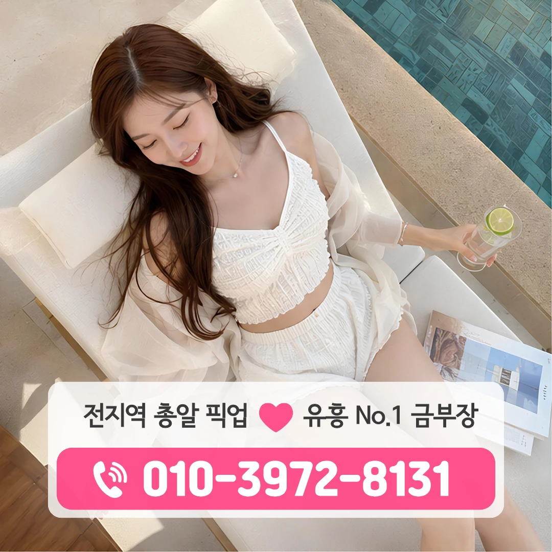 덕천동다국적노래방