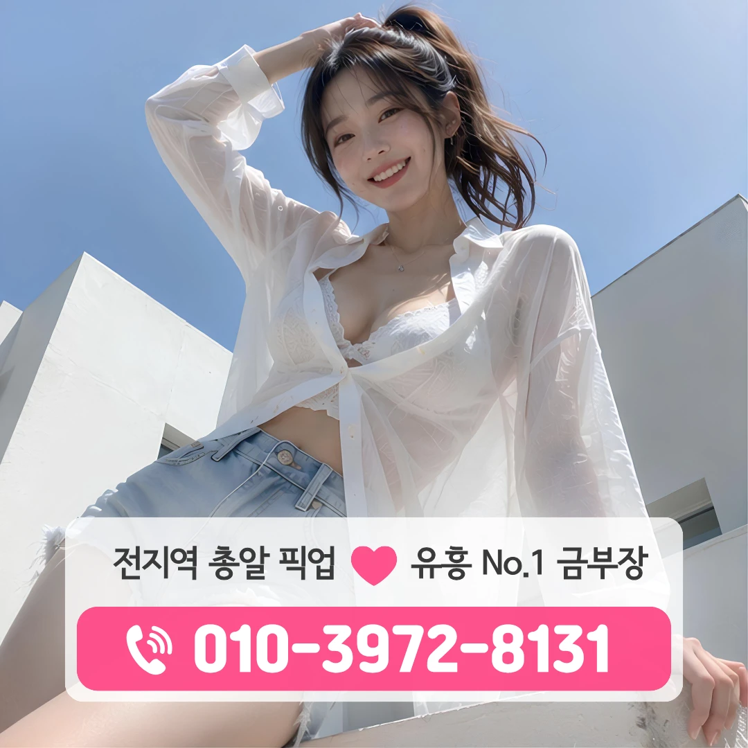 부산남포동쓰리노