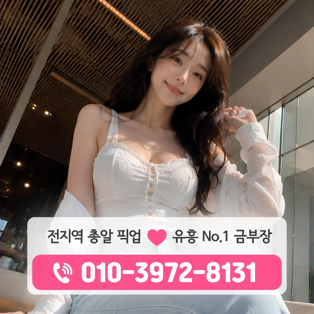 부산남포호빠