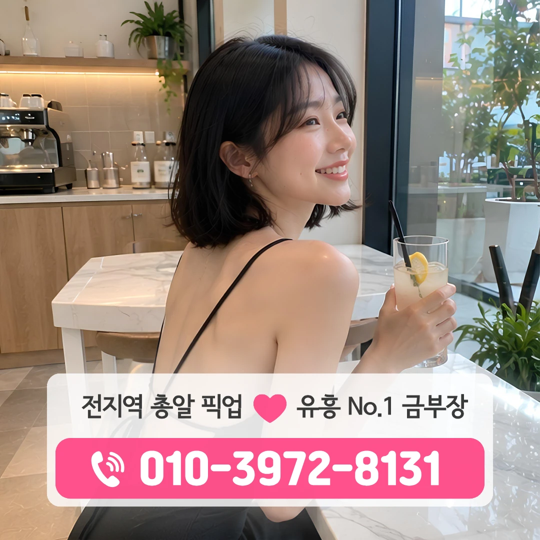 부산연산쓰리노