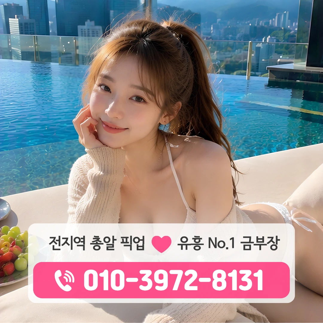 부산서면하이퍼블릭