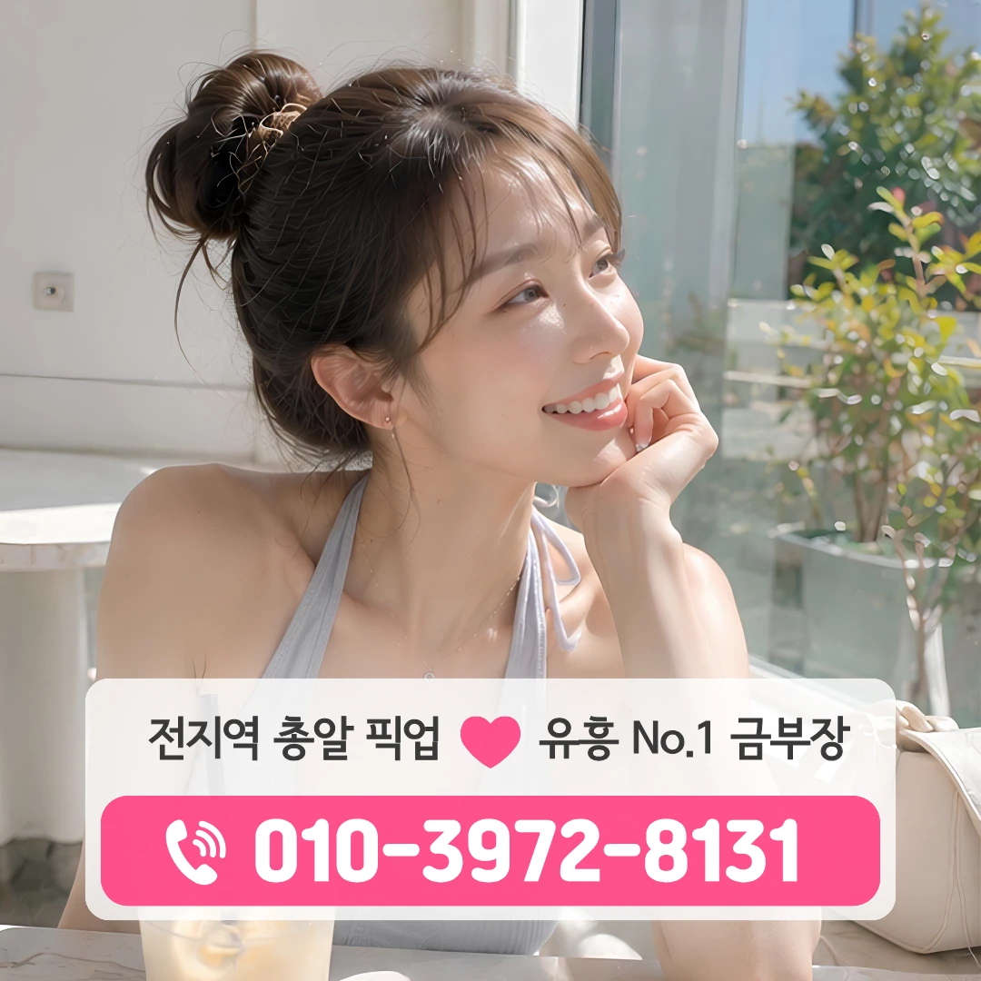 부산덕천동가라오케