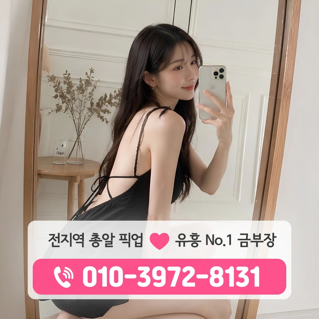 연산동쓰리노