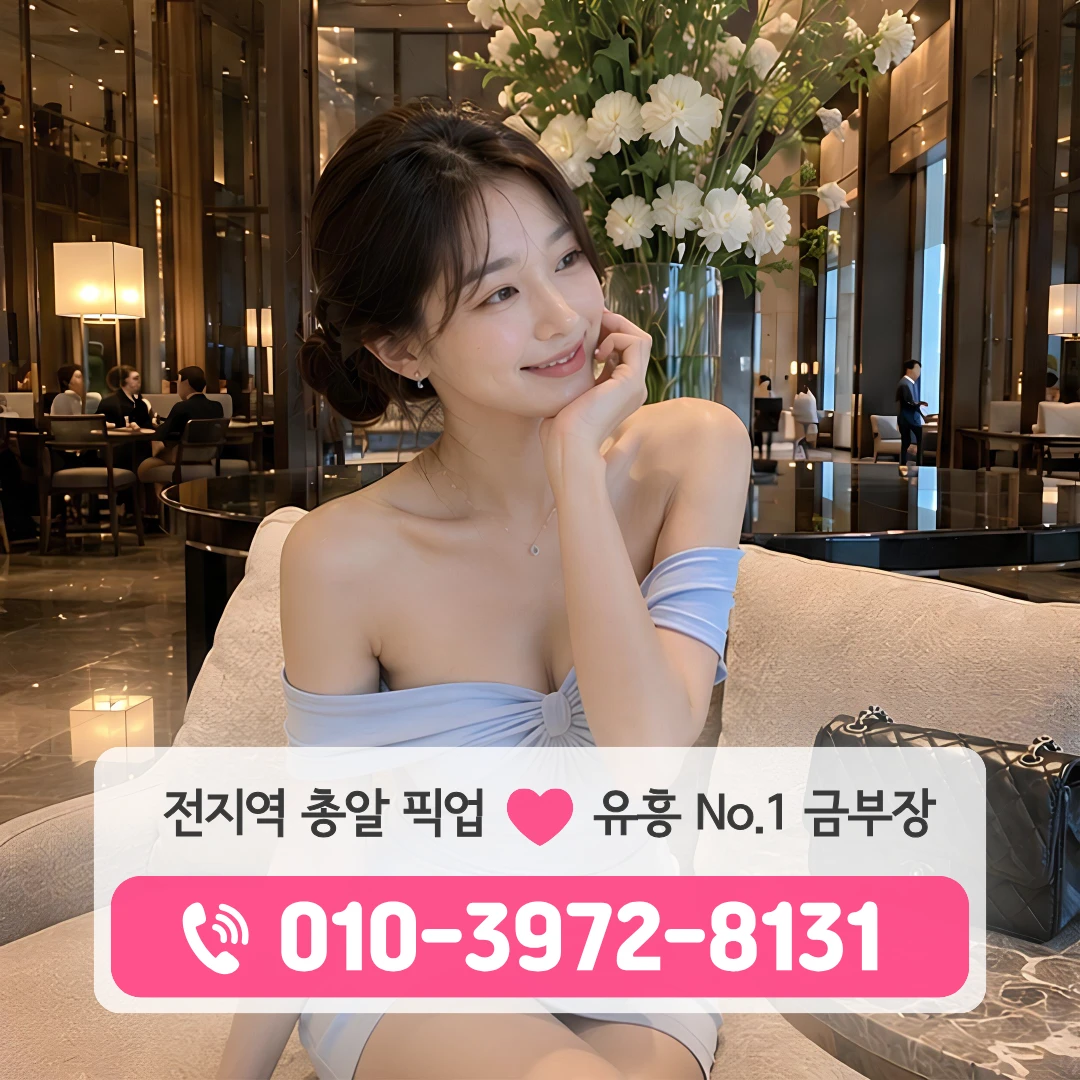 부산풀싸롱