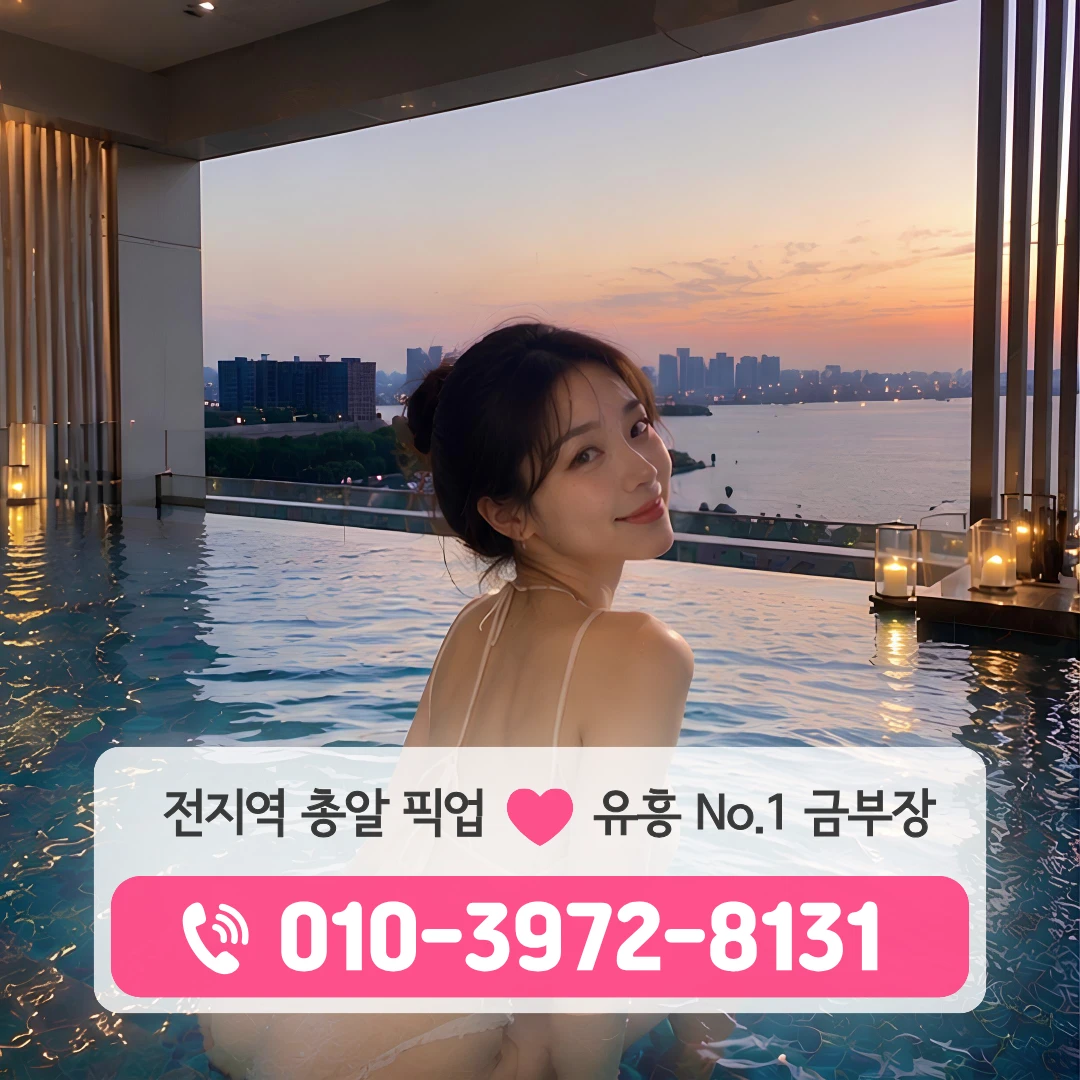 부산수영셔츠룸
