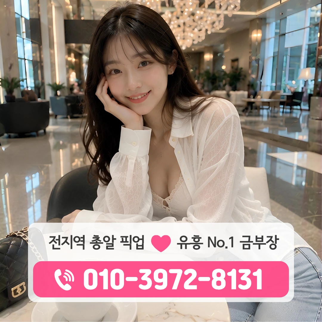 부산남포쓰리노