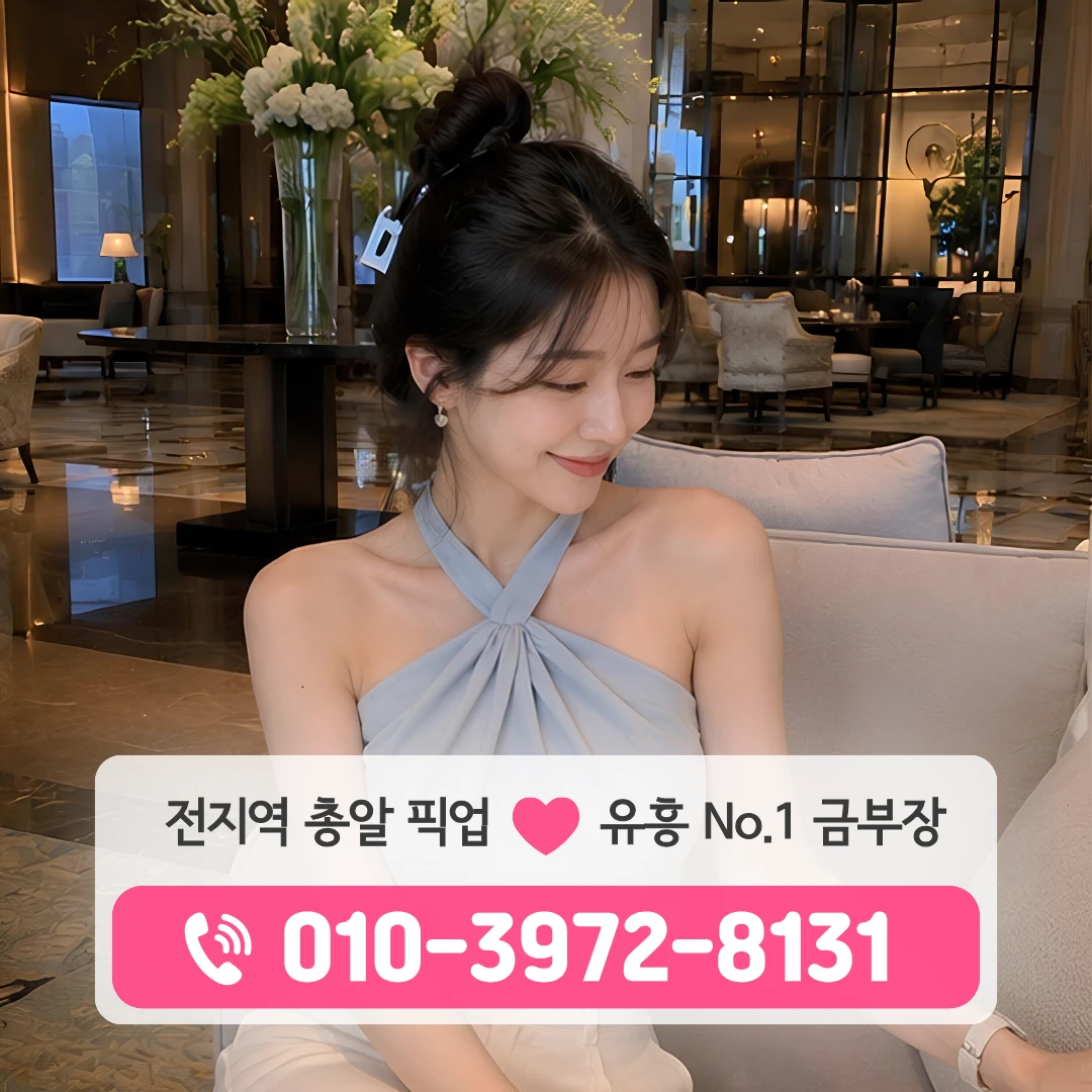 부산해운대쓰리노