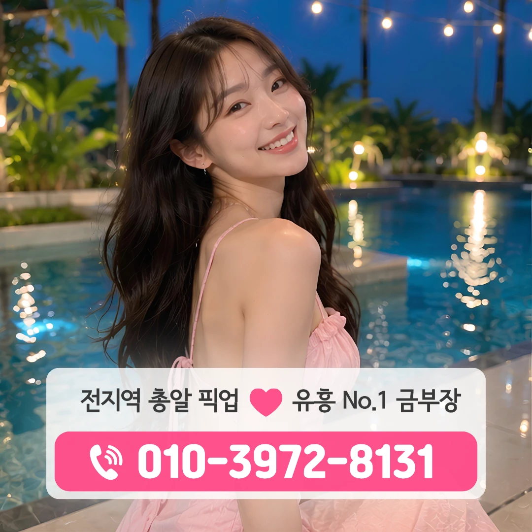 해운대셔츠룸