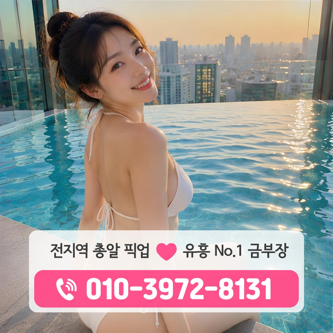부산연산동쓰리노