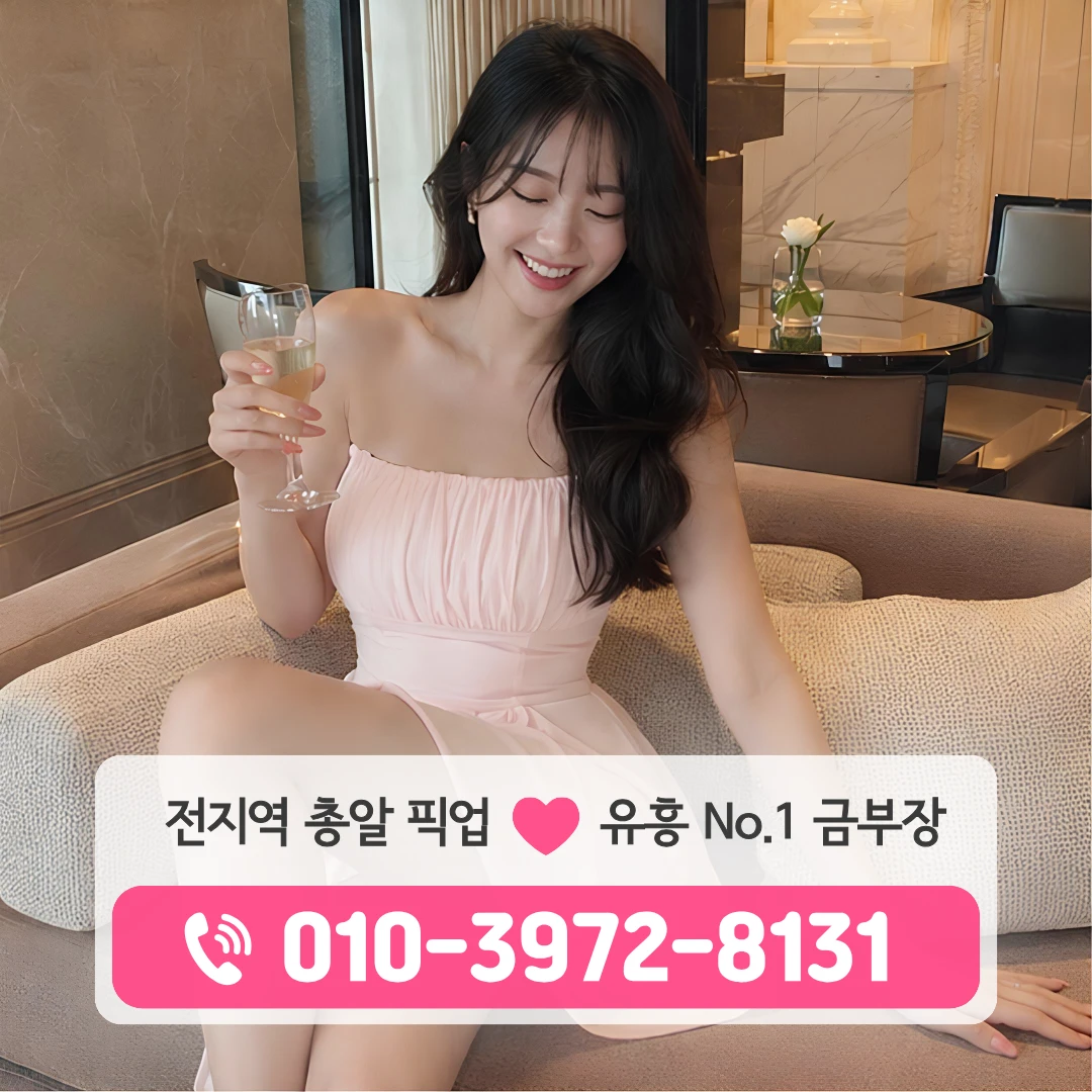 수영노래방