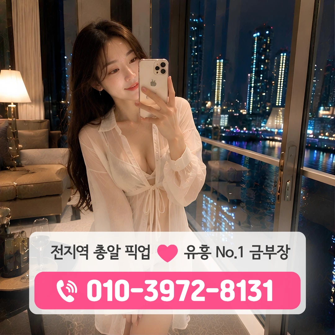 남포동셔츠룸