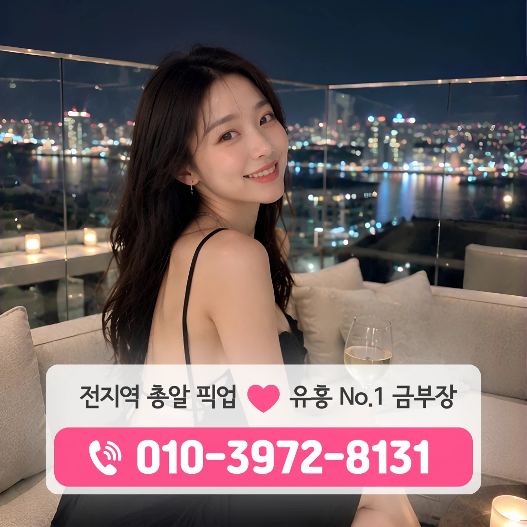 광안리호빠