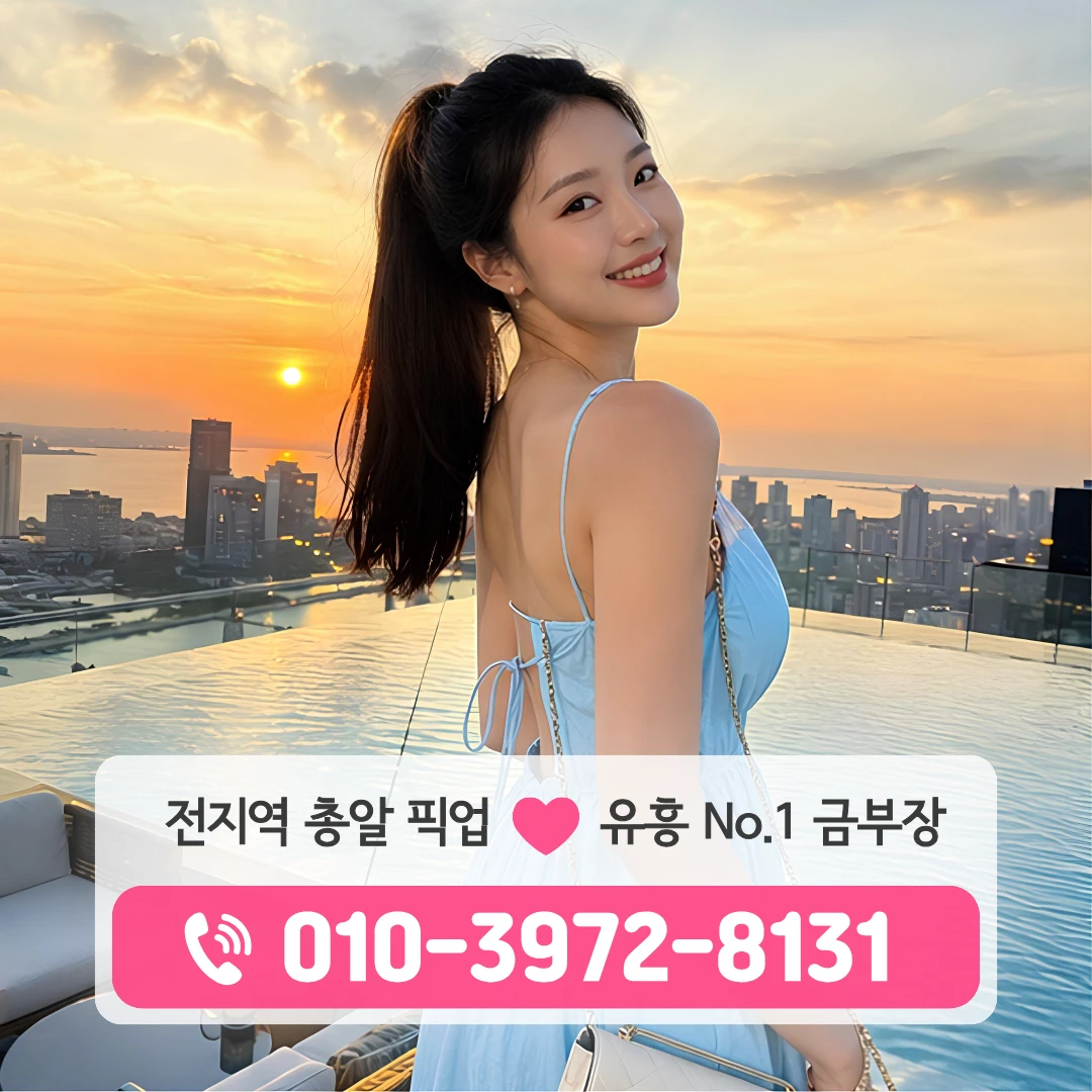 부산덕천동쓰리노