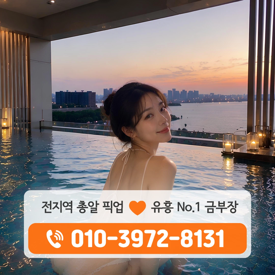 광주상무다국적노래방
