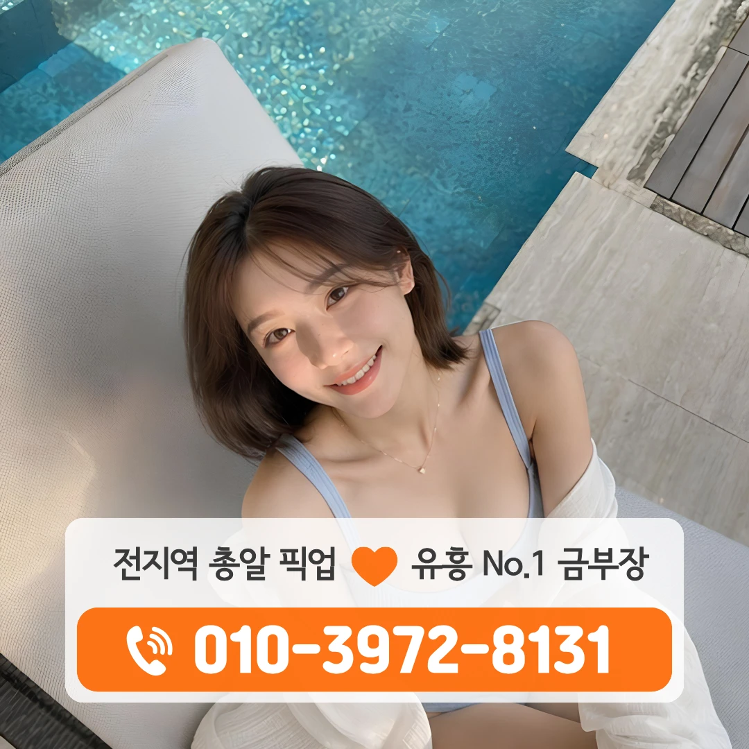 지산동셔츠룸