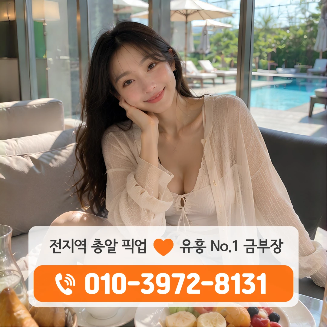 상무지구하이퍼블릭