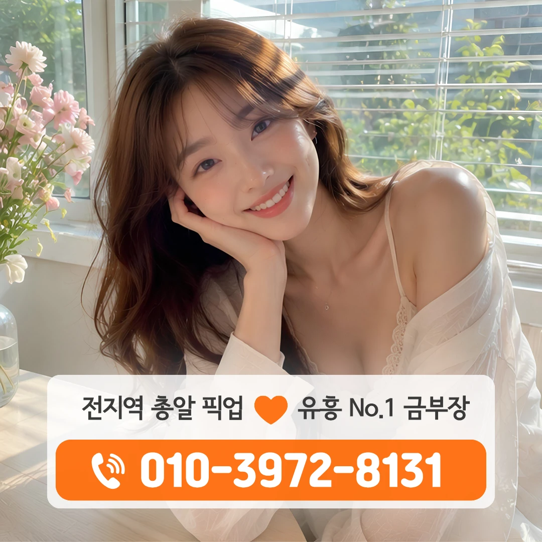 두암동하이퍼블릭